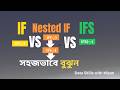 IF, Nested IF, IFS Explained