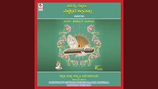 Gnanavembudhu