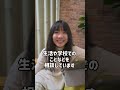 中1女子の病院の日ルーティン【発達障害】 #shorts