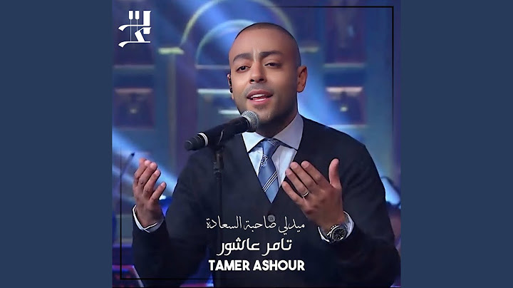 ميدلي صاحبة السعادة