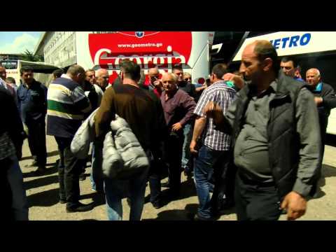 აქცია \"მეტრო ჯორჯიას\" წინააღმდეგ