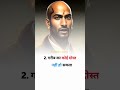 Ai short video | ai generated video| #shorts #aishort #aishortvideo #viral #trending #youtubeshorts
