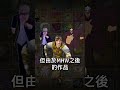 魔物獵人【力量解放】歷代作品的更改點 #games #遊戲頻道 #monsterhunter #遊戲 #魔物獵人 #游戏 #魔物獵人荒野 #魔物獵人世界 #雷狼龍