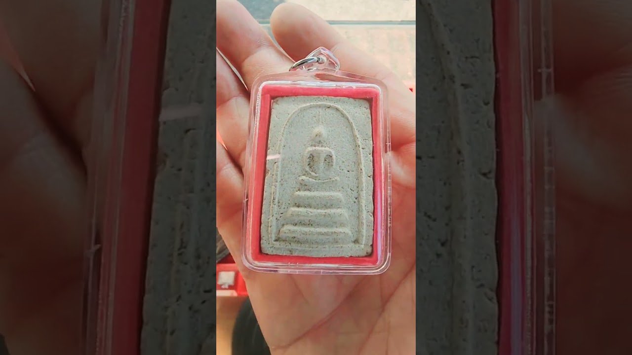 Ep.1 พระผงสมเด็จดำ #หลวงพ่อผล วัดเทียนดัด รุ่นแรก รุ่น 2 รุ่น 3รวมเผยแผ่บารมี (หลวงปู่ผล ธมฺมโชติ )