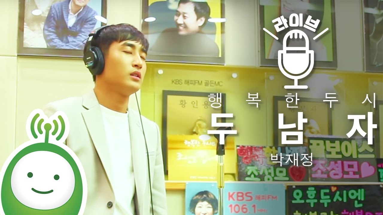 Parc Jae Jung(박재정) 