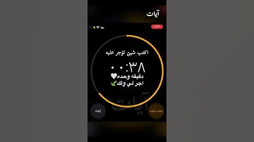 تلاوة هادئة مريحة للأعصاب القارئ إسلام صبحي