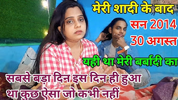 जो कभी नहीं सोचा था वह हुआ इस दिन 🥺 #vlog #sad #noida #newvideo #familyvlog @Rubyofficial633 