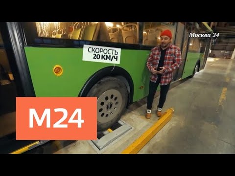 "Наизнанку": автобус - Москва 24 - Москва 24