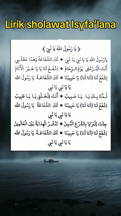 Lirik sholawat isyfa'lana