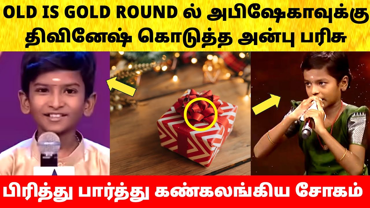 Divinesh GIFT to Abisheka Saregamapa Lil Champs S5 | Old is Gold | Zee Tamil | Promo