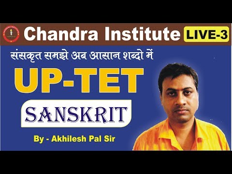 TET LIVE 3 SANSKRIT - TET LIVE 3 SANSKRIT