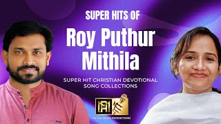 HIT Collections of Roy Puthur \u0026 Mithila Michael | CHRSTIAN DEVOTIONAL #christiandevotionalsongs