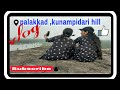 Palakkad vlog myhometown  kerala hill sation  kerala beautyful place vasuj creation