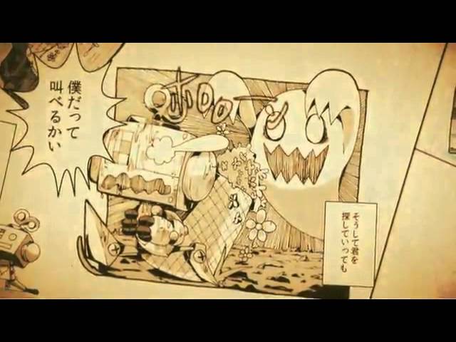 【GUMI】Nakimushi Robot MV