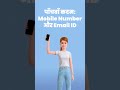 Puja Samagri Online बेचना चाहते हैं?#PujaSamagri #OnlineBusiness #AmazonSeller