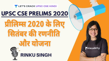 UPSC CSE Prelims Strategy | IAS 2020/21/22 Hindi | Rinku Singh