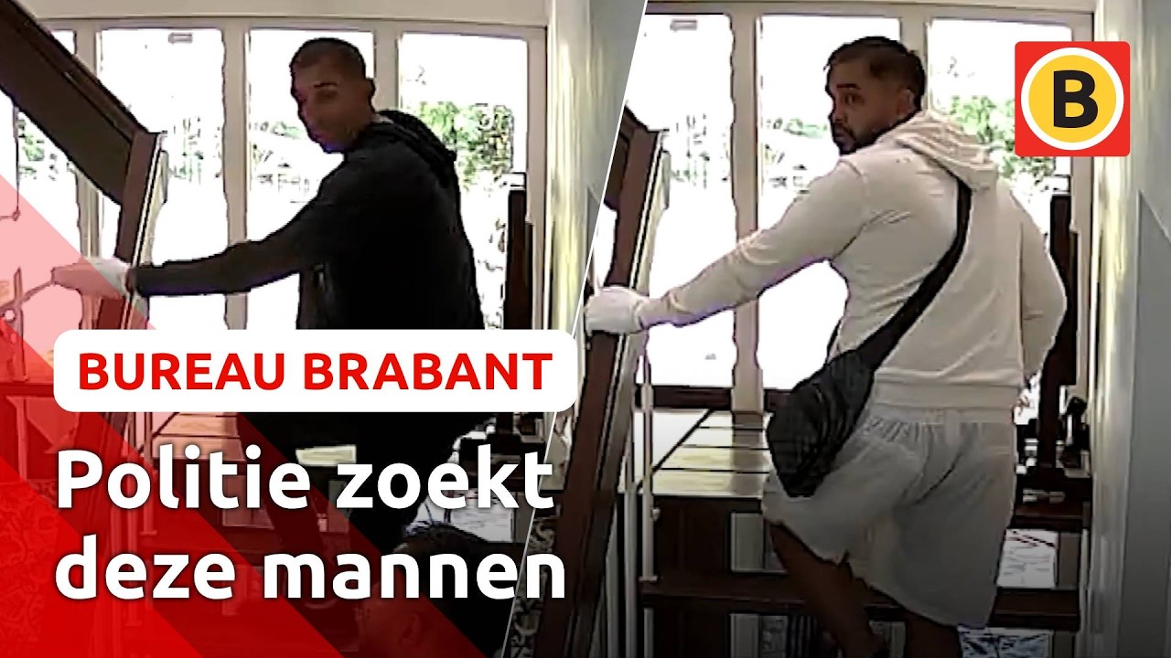 Inbraak vastgelegd op beeld | Bureau Brabant