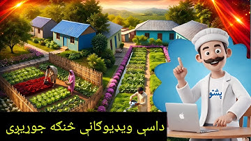 Ai Generated videos in pashto | sanga jorege pora tafsel video ke dy