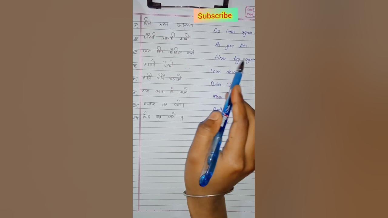 daily-life-mein-use-hone-wale-english-ke-basic-sentence-english-version