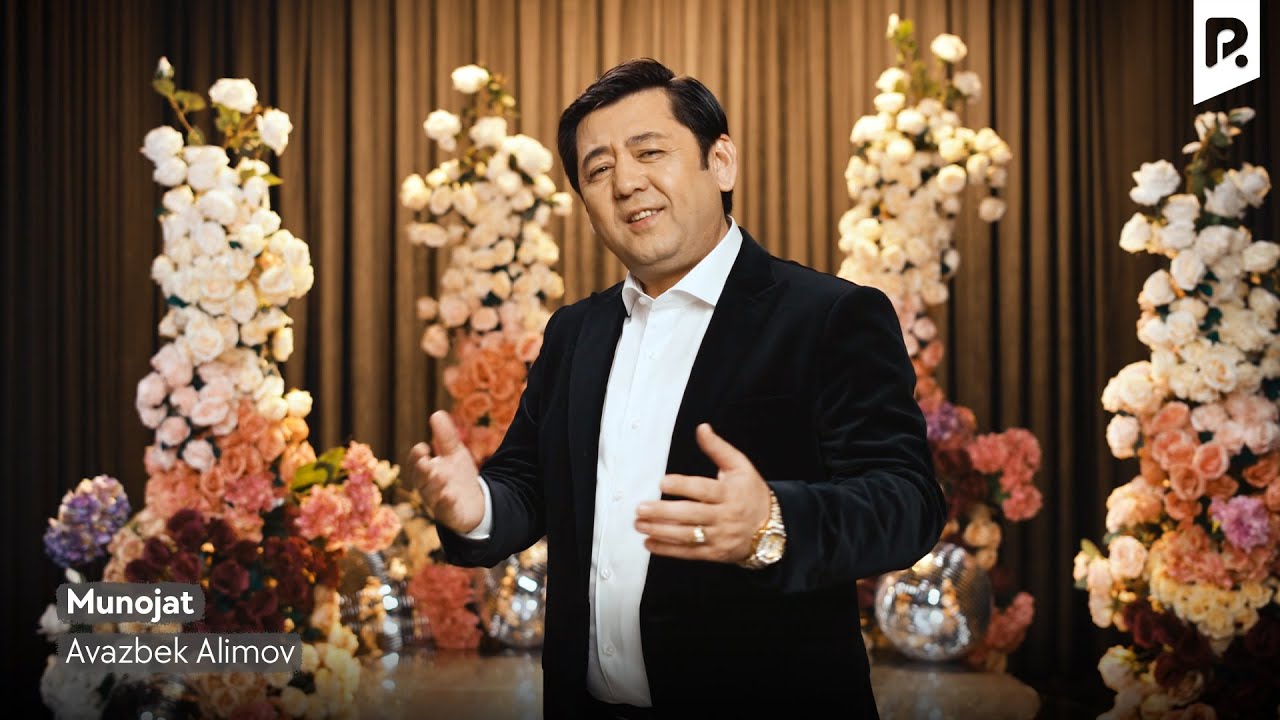 Avazbek Alimov - Munojat | Авазбек Алимов - Муножат