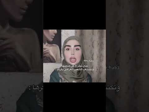 همزين دريتي  اكسبلور كوميديات  ترند تحشيش   تيك توك