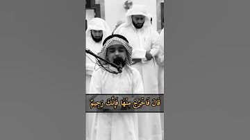 عثمان الحداد / تلاوة من سورة الحجر