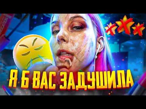 Видео: "ЗДЕСЬ ВСЕ РЕШАЕТ ВИЗАЖИСТ, А НЕ ВЫ!" - Грубость и грязь в салоне / Треш-обзор в Москве