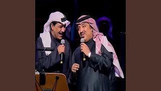 سر حبي عبدالله الرويشد واصيل ابو بكر عبدالله الرويشد...