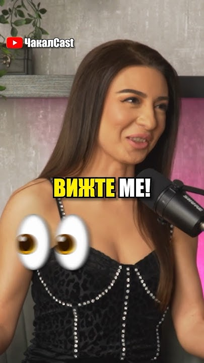 Криси Горджъс от ЕРГЕНЪТ за грима! #ергенът #podcast - YouTube
