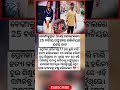 Bengaluru OYO Hotel Tragedy 💔