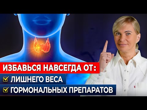 Худеем с гипотиреозом: