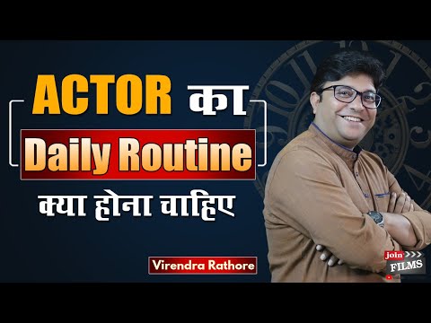 Actor ka daily routine kya hona chahiye | Advice for Young Actors | Pro Talent Coach | Joinfilms