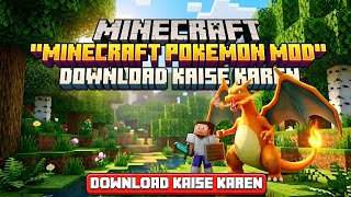 Most Epic Pokemon mod for Minecraft PE 1.21  (MOST MCPE POKEMON Addon💯 screenshot 5