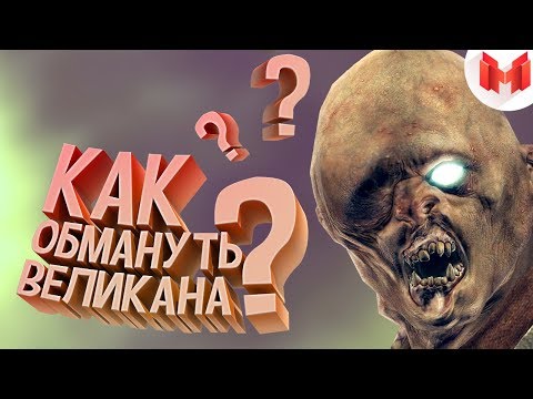 Rage 'Баги, Приколы, Фейлы'