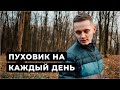 Моя куртка для походов Marmot Ares jacket