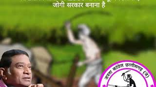 song Hal calata Kisan