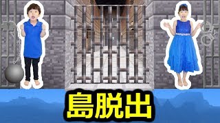 ★マルチ！「マイクラ島からの脱出ゲーム！」★Minecraft Escape Game★ screenshot 4