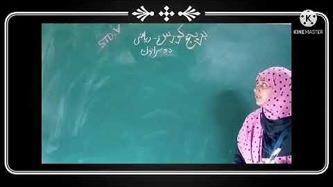 Bridge course STD 5 Maths 2Day