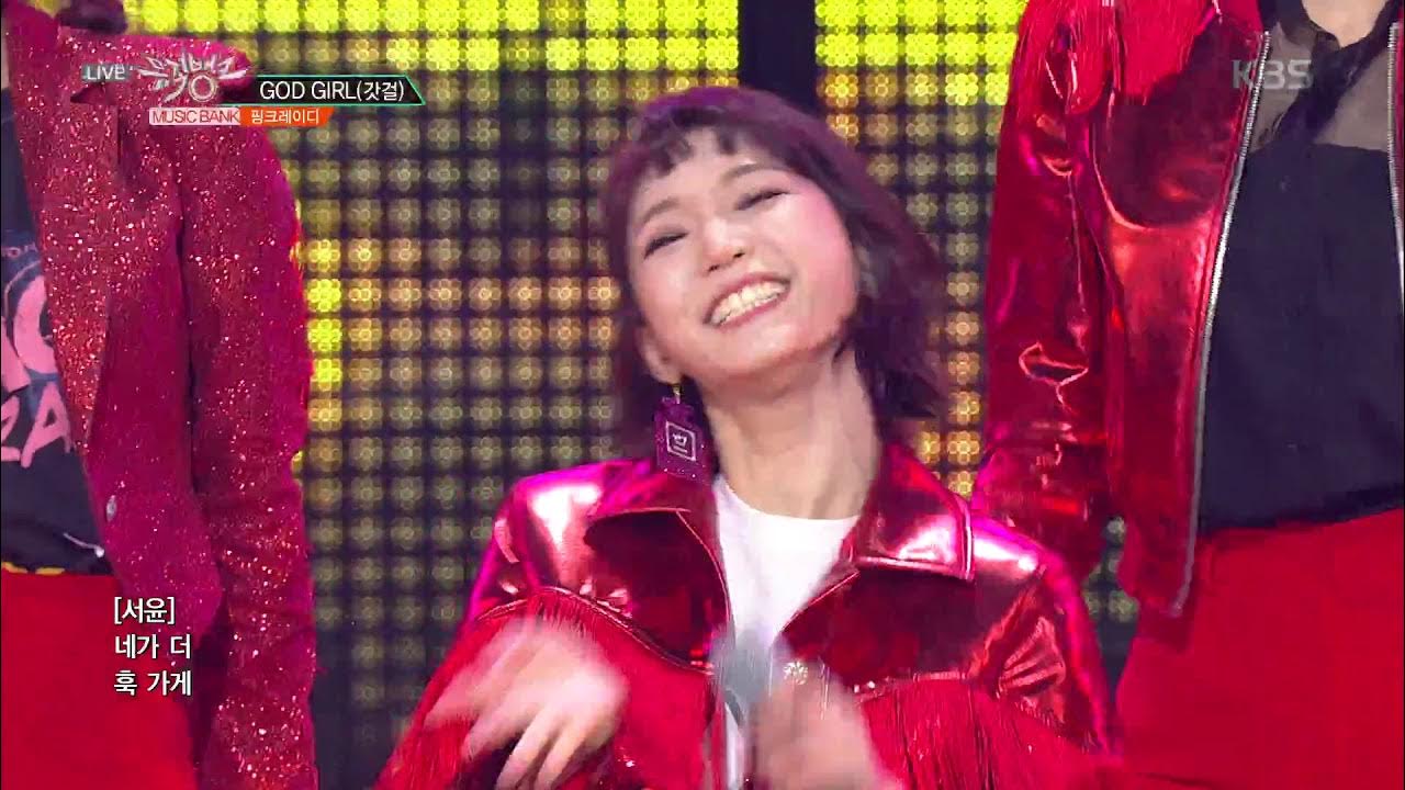 뮤직뱅크 Music Bank - GOD GIRL(갓걸) - The Pink Lady(핑크레이디).20190301 뮤직뱅크 Music Bank - GOD GIRL(갓걸) - The Pink Lady(핑크레이디).20190301