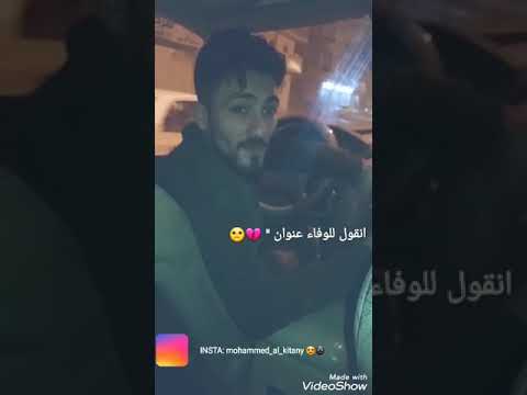 الوفا عنوان ابو ميار 