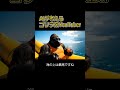 ローランド、バナナボートで太平洋へ出発🍌🌊 #aiゴリラ #aivideo #ai #aishorts