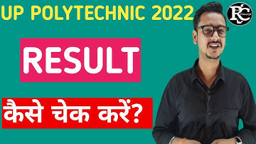 How To Check Up Polytechnic Entrance Exam Result 2022.||Jeecup result 2022||