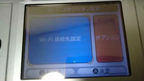 ポケモンプラチナ ワイファイ 受け取る あいことば