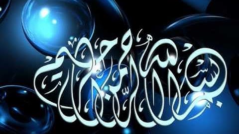 تلاوات نادرة ورائعة للقارئ عبد الباسط (9).wmv