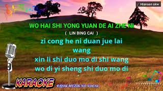 Video thumbnail of "Wo hai shi yong yuan de ai zhe ni - karaoke no vokal ( Lin bing cai ) cover to lyrics pinyin"