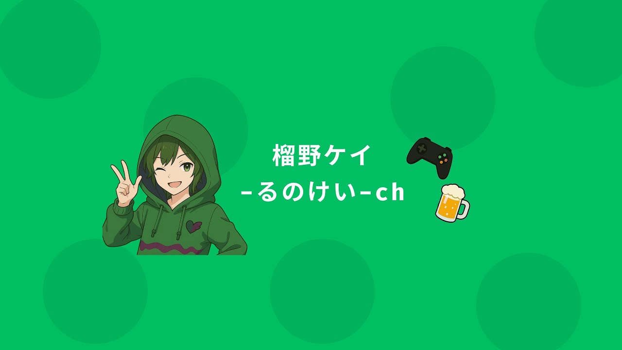 初配信！！
