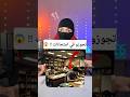 تطبيق لحل مسائل الرياضيات بذكاء الاصطناعي