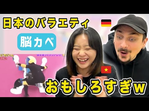 【海外の反応】外国人が日本のバラエティ「脳カベ」を見て爆笑！（日英字幕）| Japanese Game Show | Brain Wallのアイキャッチ