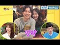 Saerok is a big fan of gong yoohappy together20180322