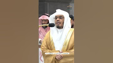 الذين يوفون بعهد الله ولا ينقضون الميثاق ~ تلاوة تحبيرية آسرة! للشيخ ياسر الدوسري-فجر 18 محرم 1446هـ